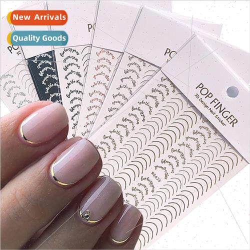 French Rose Gold Striping Tape Nail Design Stripe nes Geom