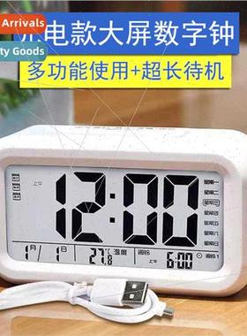 Rechargeable voice chime clock Three sets alarm smart smart