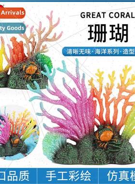 Coral fake aquatic grass fish tank aquascape aquarium decora
