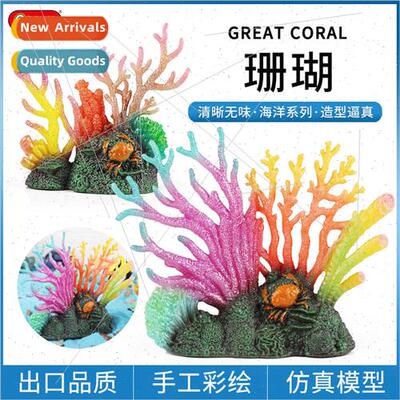 Coral fake aquatic grass fish tank aquascape aquarium decora