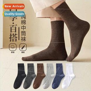 antibacterial anti odor Socks winter business autumn mid men