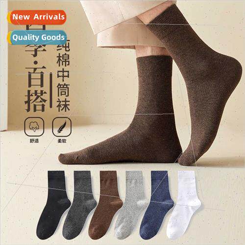 Socks men business antibacterial anti-odor autumn winter mid