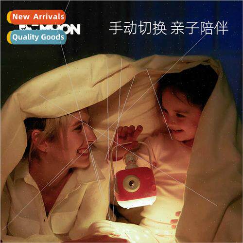 Weaving dream moon audiobook story projector bedtime handhel