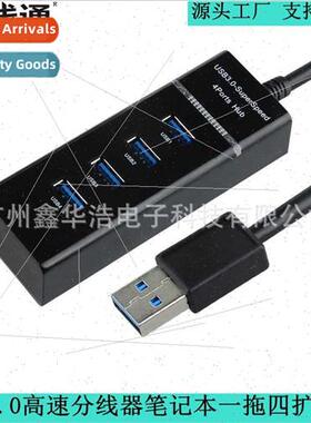 usb3.0 high speed splter laptop one to four extender 3 0 hub