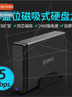 NS100U3 3.5-inch hard disk enclosure desktop hard disk holde