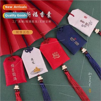 Incense bag imperial guardian scented pouch carry-on mounted