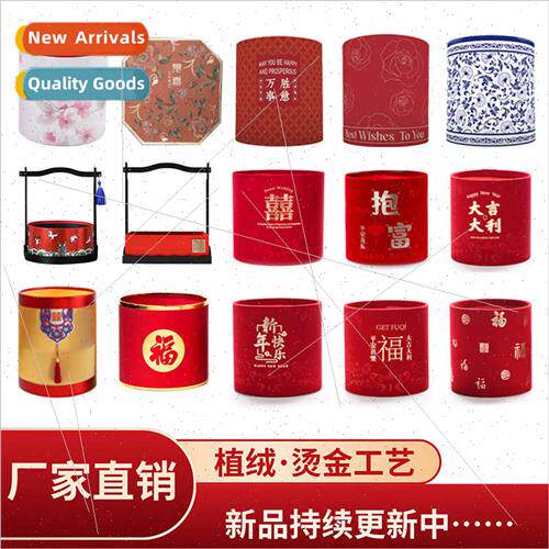 New Year blessing bucket New Year living room decoration For