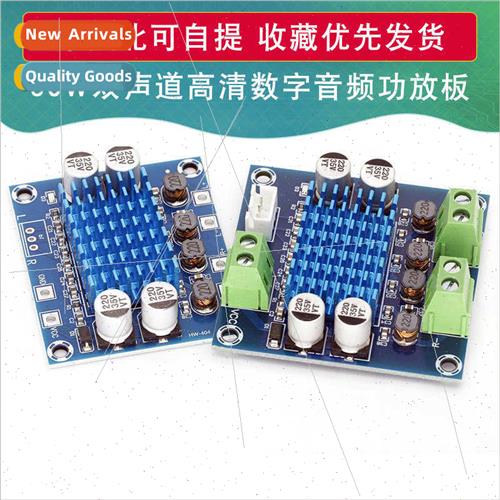 XH-A232 HD digal audio amplifier board mp3 amplifier module