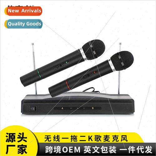 EU US wireless one tow two K song karaoke microphone dual ha