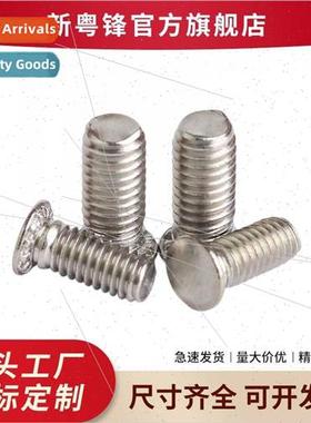 304 Rivet Screws Rivet Screws Pressure Rivet Screws Pressure