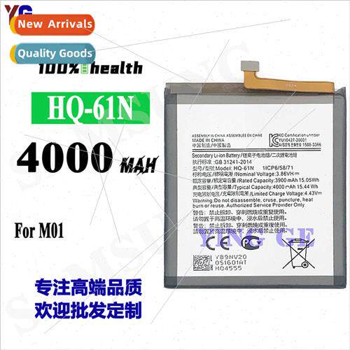 适用Samsung M01 HQ-61N high-capacity cell phone battery 4000