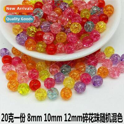 Handmade beads diy material package bracelet necklace broken