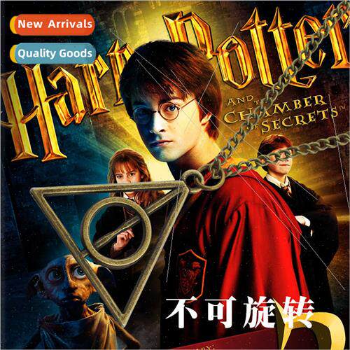 Europe Harry Potter Luna Triangle Necklace Non-Rotatable Dea