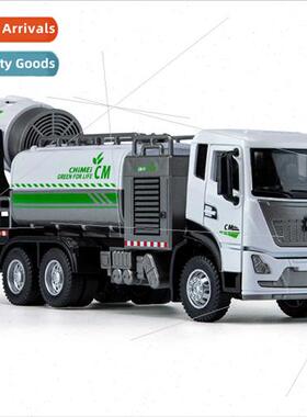 1 32 Chi Mei simulation alloy spray sprinkler car model soun