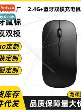 Bluetooth mouse mobile computer office gaming vertical gamin