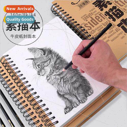 Thickened 160g sketchbook student book 8k sketch paper hand-