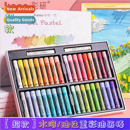 Color research heavy color oil painting stick set soft pen s