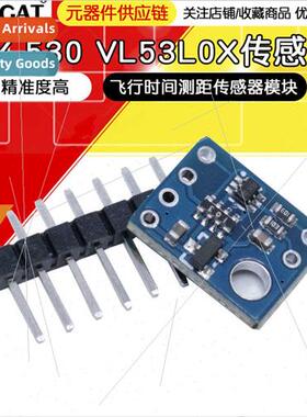 GY-530 VL53L0X Laser Ranging Sensor TRanging Time-of-Flight