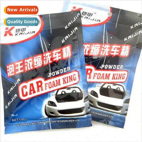 Kaijia 50g Scrubless Car Crystal Scratch-free Car Wash Powde