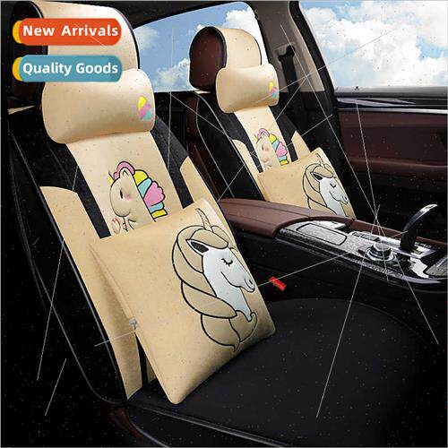 2019 New Full Surround Plush Pegasus Winter Car Cushion