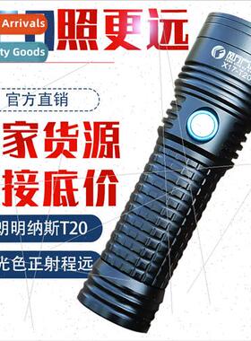 T20 LED Flashlight High Bright USB Charging 26650 Aluminum A