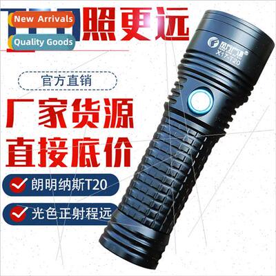 T20 LED Flashlight High Bright USB Charging 26650 Aluminum A