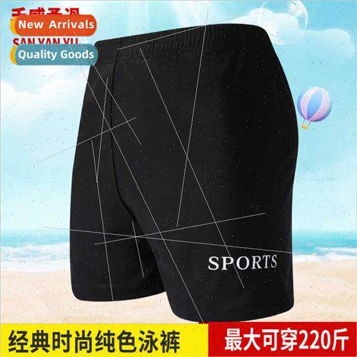 Vegan swim trunks oversized waist simple solid color fat man