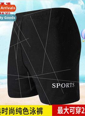 Vegan swim trunks oversized waist simple solid color fat man