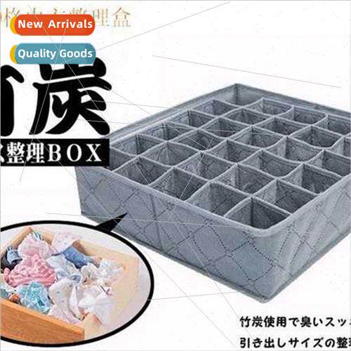 Bamboo Charcoal Storage-Bamboo Charcoal Series 30 Compartmen