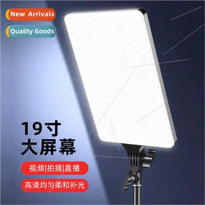 Mobile phone photo large screen LED beauty tripod photograph
