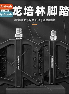 Bicycle nylon pedals mountain bike enlarged -slip pedals Per