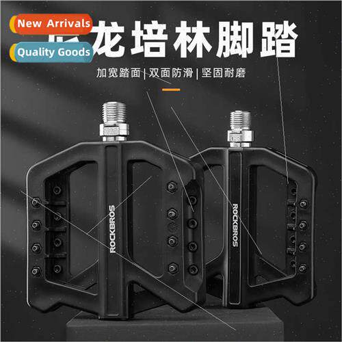 Bicycle nylon pedals mountain bike enlarged -slip pedals Per