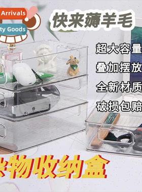 Desktop organizer household stackable transparent large capa