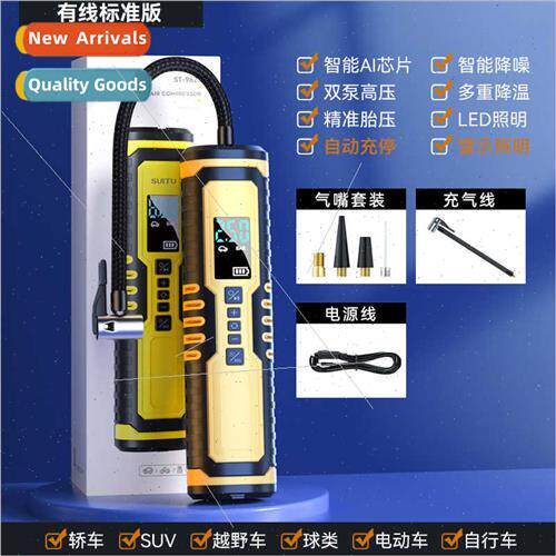 Wireless car inflatable pump car portable pump electric tire