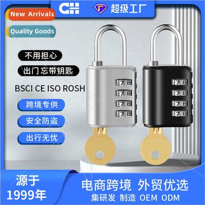 Key code double open padlock swimming pool gym closet combin