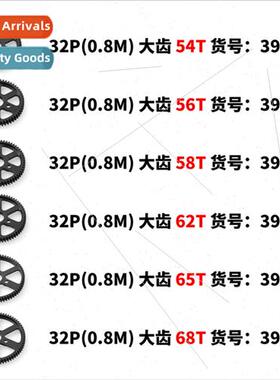 TRAXXAS 54T 56T 58T 62T 65T 68T Large Gear 1/10 E-REVO SUMMI