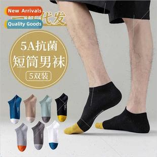 spring short autumn antibacterial odor socks anti men