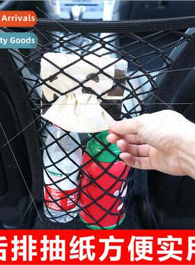 Car inter-seat storage mesh pocket car protection blocking n