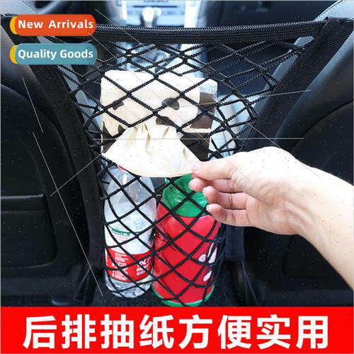 Car inter-seat storage mesh pocket car protection blocking n