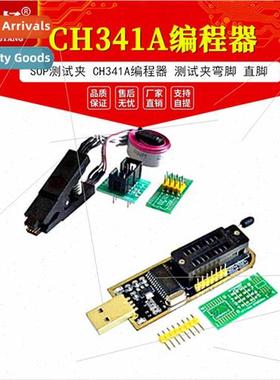 Tudor CH341A Programmer USB Motherboard Routing LCD+SOP Test