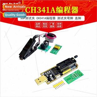 USB Motherboard Routing Tudor SOP Programmer LCD Test CH341A