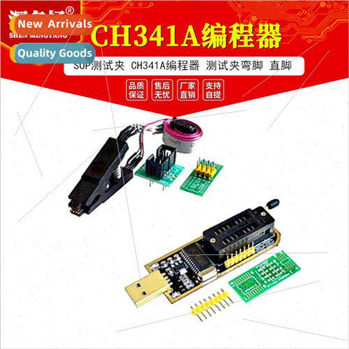 Tudor CH341A Programmer USB Motherboard Routing LCD+SOP Test
