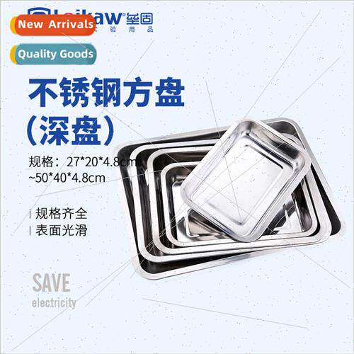 50*35*4.8cm square thickened -magnetic stainless steel plate