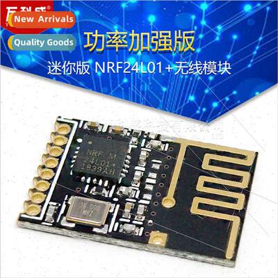 Mini NRF24L01+ Wireless Module Power Enhanced 2.4G Wireless