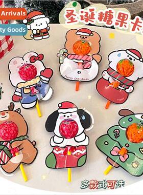 TengYi original Christmas lollipop cardstock card blessing g