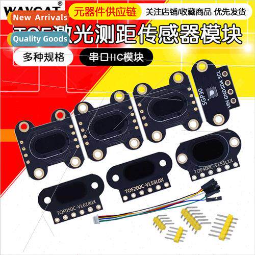 TLaser Distance Sensor Module TOF050C/200C/200F/400F/SGP30 S