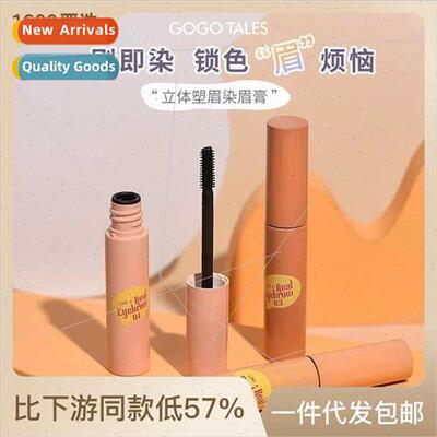 Eyebrow Tinting Cream Holds Holds ShapeWaterproof Sweatproof