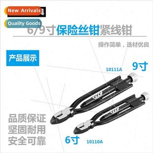 pliers inch wire fuse twisted