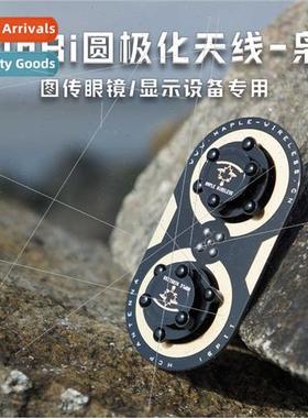 Maple Leaf Antenna Sandwich Upgrade Lord 11dBi Circular Pola