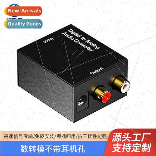 Digal to Analog Audio Converter Digal Optical Coaxial to Ana